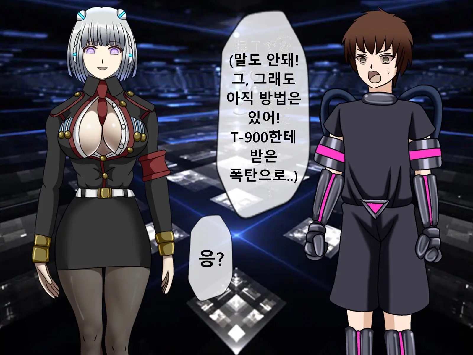 Mugen Shasei Goumon Saishuukai | 무한사정고문 최종화